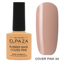 База каучуковая камуфлирующая Elpaza Rubber Base Cover Pink №04, 10 мл