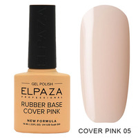 База каучуковая камуфлирующая Elpaza Rubber Base Cover Pink №05, 10 мл