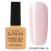 База каучуковая камуфлирующая Elpaza Rubber Base Cover Pink №10, 10 мл