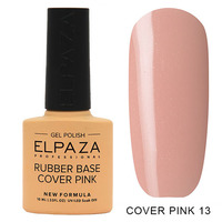 База каучуковая камуфлирующая Elpaza Rubber Base Cover Pink №13, 10 мл