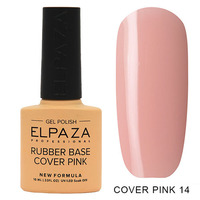 База каучуковая камуфлирующая Elpaza Rubber Base Cover Pink №14, 10 мл